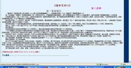 伊甸园2020最新入口一个人